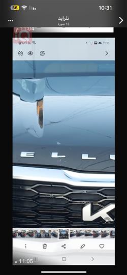 كيا تيلوريد